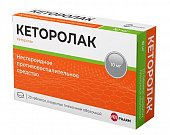 Купить кеторолак, таблетки, покрытые пленочной оболочкой 10мг, 20шт в Нижнем Новгороде