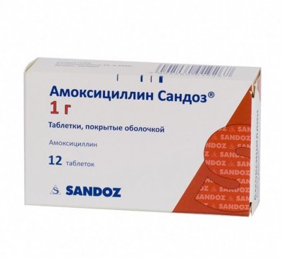 Купить амоксициллин-сандоз, таблетки, покрытые пленочной оболочкой 1г, 12 шт в Нижнем Новгороде