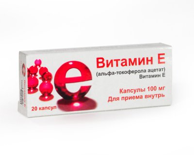 Купить витамин е (альфа-токоферола), капсулы 100мг, 20 шт в Нижнем Новгороде