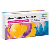 Моксонидин-Реневал, таблетки, покрытые пленочной оболочкой 0,2мг, 90 шт