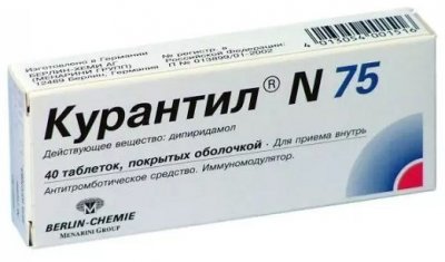 Купить курантил n75, таблетки, покрытые пленочной оболочкой 75мг, 40 шт в Нижнем Новгороде