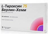 Купить l-тироксин 75 берлин-хеми, таблетки 75мкг, 100 шт в Нижнем Новгороде