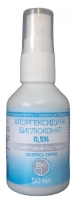Купить хлоргексидина биглюконат, раствор спиртовой 0,05% дезинфицирующее средство, экспресс-спрей, 50мл в Нижнем Новгороде