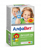 Купить алфавит детский сад, таблетки жевательные, 60 шт бад в Нижнем Новгороде