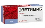 Купить эзетимиб, таблетки 10мг, 60 шт в Нижнем Новгороде