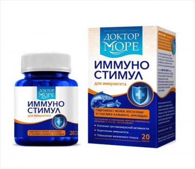 Купить доктор море иммуностимул, капсулы 200мг, 20 шт бад в Нижнем Новгороде