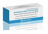 Купить флувоксамин органика, таблетки покрытые пленочной оболочкой 100 мг, 30 шт в Нижнем Новгороде