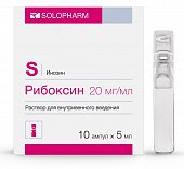 Купить рибоксин, раствор для внутривенного введения 20мг/мл, ампулы 5мл, 10 шт в Нижнем Новгороде