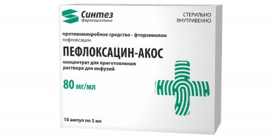 Купить пефлоксацин-акос, концентрат для приготовления раствора для инфузий 80мг/мл, ампулы 5мл, 10 шт в Нижнем Новгороде