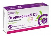 Купить эторикоксиб-сз, таблетки, покрытые пленочной оболочкой 90мг, 28шт в Нижнем Новгороде