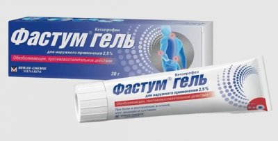 Купить фастум, гель для наружного применения 2,5%, 30г в Нижнем Новгороде