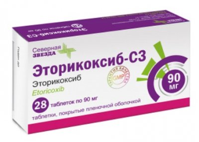 Купить эторикоксиб-сз, таблетки, покрытые пленочной оболочкой 90мг, 28шт в Нижнем Новгороде