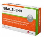 Купить диацереин велфарм, капсулы 50 мг, 60 шт в Нижнем Новгороде
