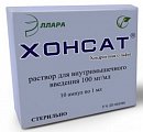 Купить хонсат, раствор для внутримышечного введения 100мг/мл, ампула 1мл 10шт в Нижнем Новгороде