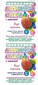 Купить аскорбиновая кислота с глюкозой гленвитол таблетки со вкусом персика 1г, 10 шт (стрип) бад в Нижнем Новгороде