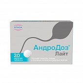 Купить андродоз лайт, таблетки шипучие массой 4,5 г, 20 шт бад в Нижнем Новгороде
