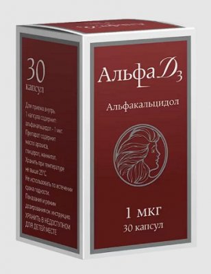 Купить альфа д3-тева, капсулы 1мкг, 30шт в Нижнем Новгороде