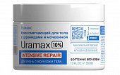 Купить librederm uramax (либридерм) крем cмягчающий для тела с церамидами и мочевиной 10% 300 мл в Нижнем Новгороде