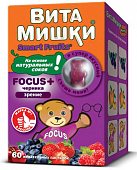 Купить витамишки фокус+, пастилки жевательные, 60 шт бад в Нижнем Новгороде