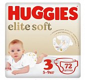 Купить huggies elitesoft (хаггис) подгузники 3, 5-9кг, 72 шт в Нижнем Новгороде