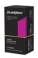 Купить дизайрикс, спрей назальный дозированный 1мг/доза 56доз   в Нижнем Новгороде