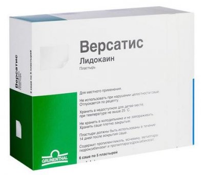 Купить версатис, трансдермальная терапевтическая система, саше 30шт в Нижнем Новгороде