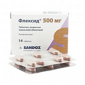 Купить флексид, таблетки, покрытые пленочной оболочкой 500мг, 14 шт в Нижнем Новгороде