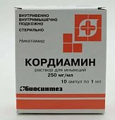Купить кордиамин, раствор для инъекций 250мг/мл, ампулы 1мл, 10 шт в Нижнем Новгороде