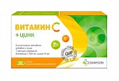 Купить витамин с+цинк, капсулы пролонгированного действия массой 905мг, 30 шт бад в Нижнем Новгороде