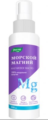 Купить морской магний (магниевое масло), спрей 100 мл в Нижнем Новгороде