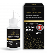 Купить supernova (супернова) сыворотка-концентрат kopexil ultra активатор роста волос, 30мл в Нижнем Новгороде