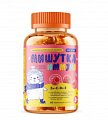 Купить мишутка мармеладки иммуно bio(multi)forte (биофорте) цинк+с+д3+е пастилки жевательные со вкусом малины, 60 шт бад в Нижнем Новгороде