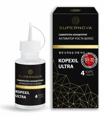 Купить супернова сыв-ка-концентр. kopexil ultra активатор роста вол. 30мл в Нижнем Новгороде