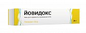 Купить йовидокс, мазь для наружного применения 10%, 20г в Нижнем Новгороде