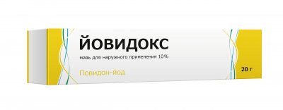 Купить йовидокс, мазь для наружного применения 10%, 20г в Нижнем Новгороде