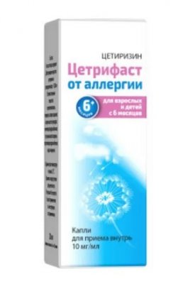 Купить цетрифаст, капли для приема внутрь 10мг/мл, флакон 20 мл от аллергии в Нижнем Новгороде