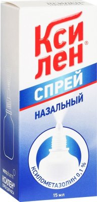 Купить ксилен, спрей назальный 0,1%, флакон 15мл в Нижнем Новгороде