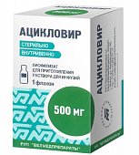 Купить ацикловир, лиофилизат для приготовления раствора для инфузий 500 мг фл 1шт. в Нижнем Новгороде