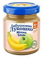 Купить бабушкино лукошко пюре яблоко и банан, 100г в Нижнем Новгороде