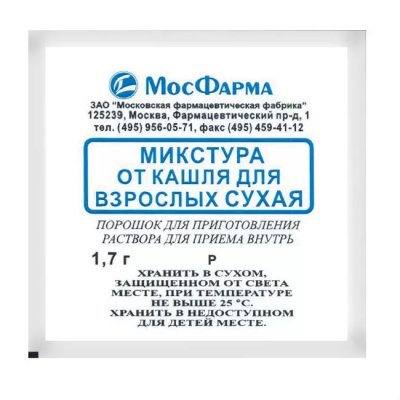 Купить микстура от кашля сухая, порошок для взрослых, пакет 1,7г 10 шт в Нижнем Новгороде