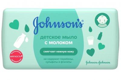 Купить johnson's baby (джонсон беби) мыло с экстрактом натурального молока 100г в Нижнем Новгороде