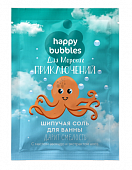 Купить фитокосметик happy bubbles соль для ванны шипучая для морских приключений, 100г в Нижнем Новгороде