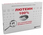 Купить лютеин, капсулы 30 шт бад в Нижнем Новгороде
