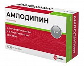 Купить амлодипин велфарм, таблетки 5мг, 60 шт в Нижнем Новгороде