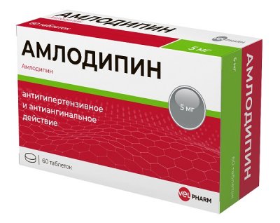 Купить амлодипин велфарм, таблетки 5мг, 60 шт в Нижнем Новгороде