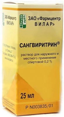 Купить сангвиритрин, р-р спирт. 0.2% фл 25мл (фармцентр вилар, россия) в Нижнем Новгороде