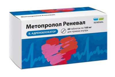 Купить метопролол-реневал, таблетки 100мг 60шт в Нижнем Новгороде
