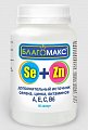 Купить благомакс селен и цинк с витаминами а,е,с,в6, капсулы 90 шт бад в Нижнем Новгороде