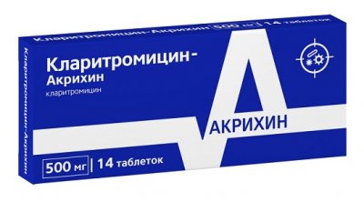 Купить кларитромицин-акрихин, таблетки, покрытые пленочной оболочкой 500мг, 14 шт в Нижнем Новгороде