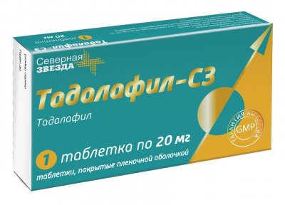 Купить тадалафил-сз, таблетки, покрытые пленочной оболочкой 20мг, 1 шт в Нижнем Новгороде